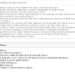 [EXO] 멜0론의 <b>정성</b>스러운 답변