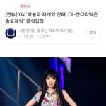 [드루와] 투애니원 <b>해체</b> 공민지 불쌍함