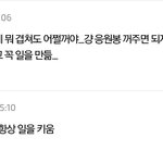 [EXO] 헙홈에서 땅굴들이 응원봉 끄자한거
