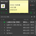 [방탄소년단] 이삐드라 솔직한 <b>대답</b> 원츄