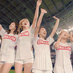 트와이스가 야구장엔 왠일로??