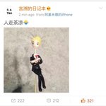 [세훈] 161125 언소의 일기