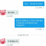 [EXO] 와 슈퍼<b>당당</b> 오졌다ㅋㅋㅋ