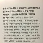 에릭남이 의외로 개 쎈것 같은 이유 ㄷㄷㄷ.<b>jpg</b>