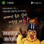 [대한민국] 2017년이 정유년인거...다들 아셨어요?