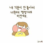 [방탄소년단] 아 <b>성수</b>