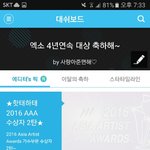 [EXO] 투표어디<b>서함</b>?