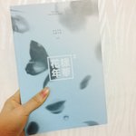 [방탄소년단] 오늘 앨범 <b>하나</b> 더삿당