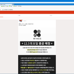 [방탄소년단] ㅋㅋㅋㅋ아니 아미인줄ㅋㅋㅋㅋ