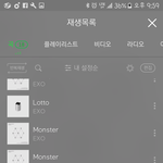 [EXO] 지금 썩수가 문제냐?