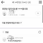 [방탈죄송] 승무원 준비생들은 <b>유관</b>순열사를 어떻게 생각하는지 아세요...