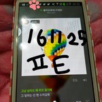 [방탄소년단] 네2붜 스밍권 받아가~~~