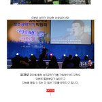 꽃구름 IN <b>보조</b>공학기기박람회