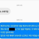[EXO] 블베에서 봤는데 저 <b>프로필</b> ㄴㄱ임?