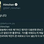 [BAP] 오늘 <b>사녹</b> 갔다오니까