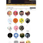[EXO] 근데 이거 <b>주작</b>일 수도 있다며