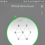 [EXO] 아침부터 <b>공항</b>에 대기탔더니 힘들다 ㄹㅇ추워