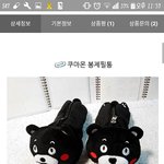 쿠마몬 <b>필통</b> 추반