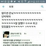 [EXO] 보ㄴ1타 ㄷ1오는 뭔소리임
