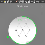 [EXO] 너네 결앨범 얼마나 조질 <b>예정</b>?