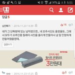 [세븐틴] 맨날 이런식