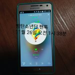 [방탄소년단] 안녕 얘들아 상황보고랑 추반 받으러 왔어