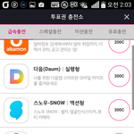 [EXO] 이거 설명해<b>줄</b><b>사람</b> ㅠㅠ