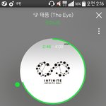 [인피니트] 인생무대삼고 싶음