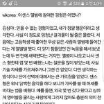 [BTOB] 만났던 첫사랑