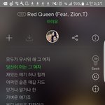 [BTOB] 1996년 아버지를 잃은 아이