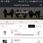 [세븐틴] 마마투표안할거면 <b>서가</b>대투표라도 해주랑ㅜㅠ