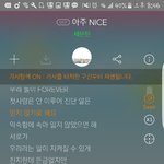 [BTOB] 우리 엄만 매일 내게 말했어