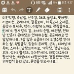 [EXO] 미박, 선오경 잇음ㅇㅇ