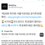 [BTOB] ✔️서가대투표꼭꼭✔️(어그로글7개ㅂㅁㄱ)