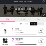 [EXO] 이새끼뭐냐