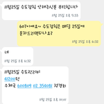 [댓글부탁해] 이사왔는데 반장아주머니의 텃새.. 제가 예민한가요...