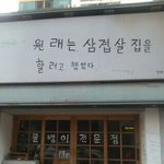 [댓글부탁해] <b>최씨</b> 이름추천좀