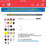 [방탄소년단] 이삐들 일어나면 이것 좀 봐줘