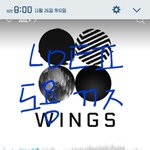 [방탄소년단] <b>요즘</b> 참 아쉬운게