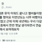 [EXO] 찬열이도 엑소 <b>퇴물</b>된거 느꼈나보네
