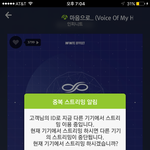 [인피니트] 풍이 챁 <b>아웃</b>이야