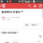 [세븐틴] !!!!!!!<b>밑글</b>들어가지마 ㅂㅁㄱ@@@@@@
