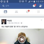 [EXO] <b>페북스타</b> 형후기남김