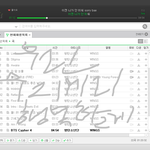 [방탄소년단] 이삐들아. 서가대 <b>숫자</b> 순서대로 누르는거