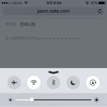 [인피니트] 차트<b>아웃</b> 진짜아니야;;;