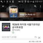 [EXO] 석아대 이거 맞지?
