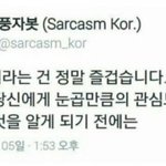 [드루와] 짝사랑하는 사람들 공감