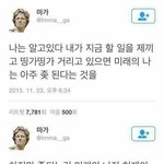 [드루와] <b>친규</b> 개빡쳐 ㅅ.ㅂ