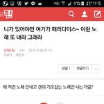[인피니트] <b>밑글</b> ㅂㅁㄱ