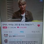 [EXO] 첸팬들 악개질 개심해